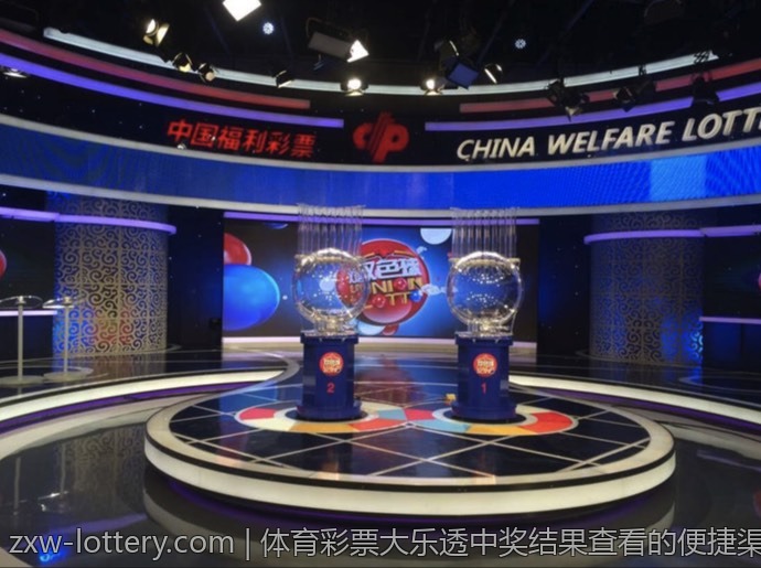 体育彩票大乐透中奖结果查看的便捷渠道