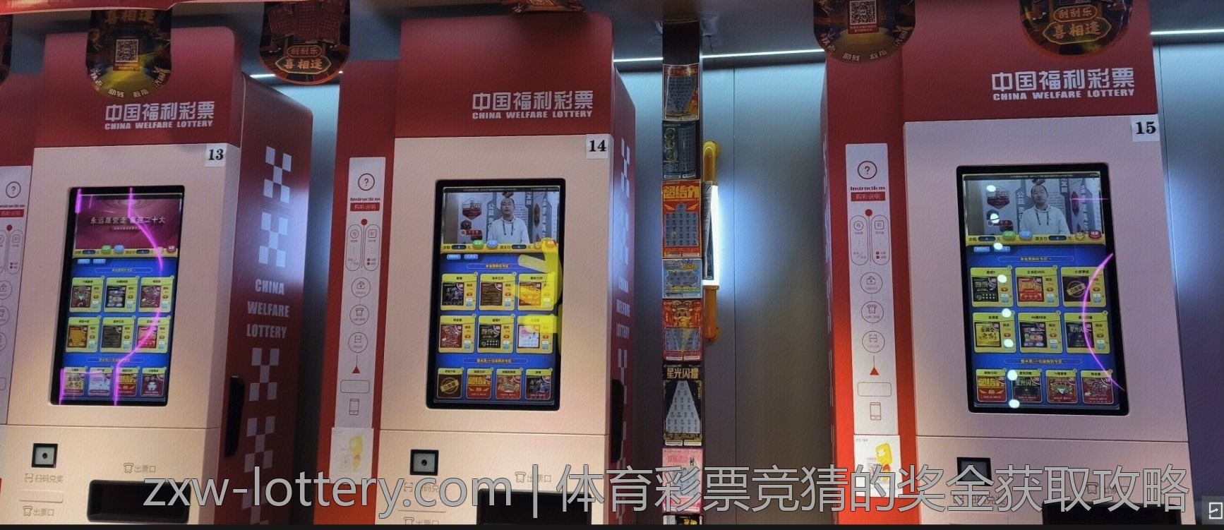 体育彩票大乐透规则与玩法详解