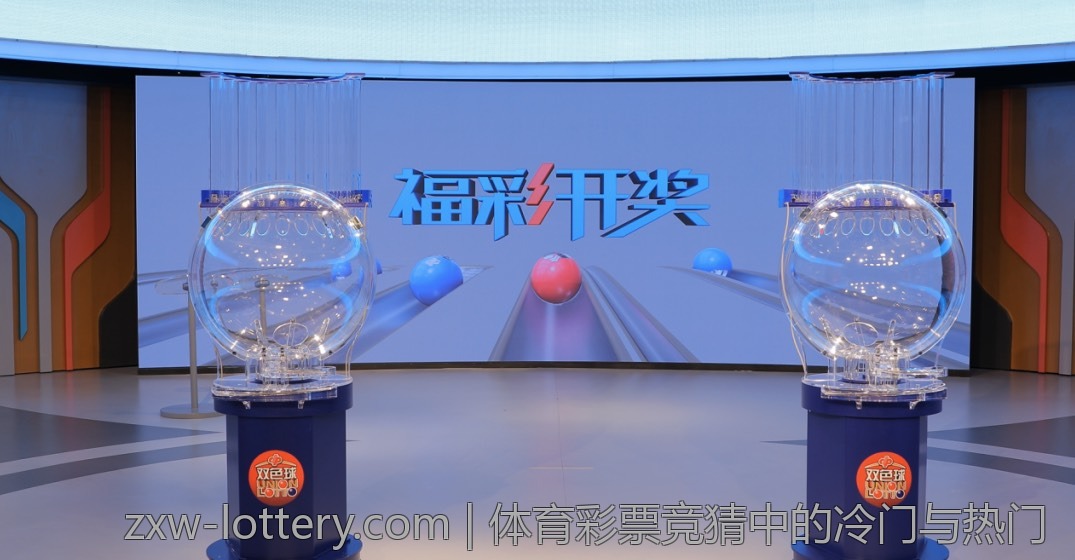 体彩大乐透中奖号码的动态查询平台